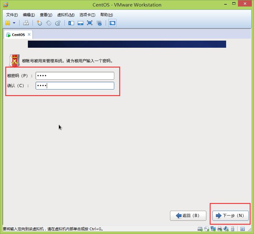 设置进入CentOS系统的密码