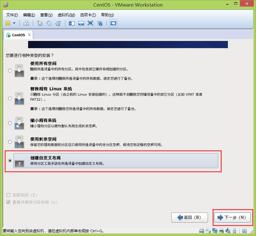 创建自定义布局