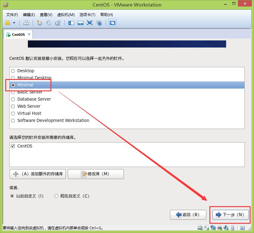 选择Minimal最小化安装CentOS