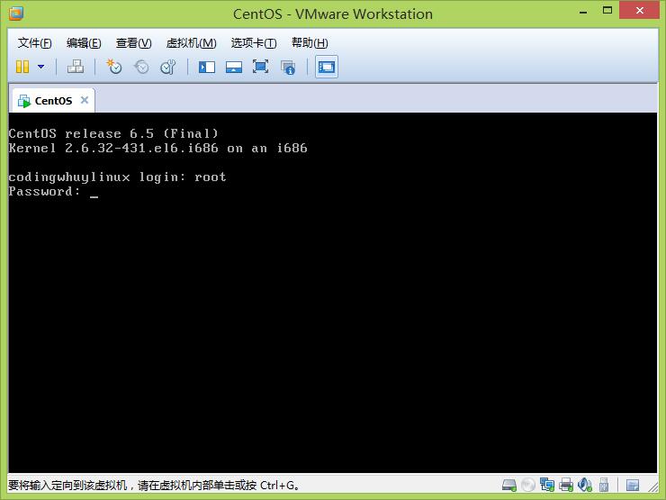 输入用户名密码，进入CentOS系统