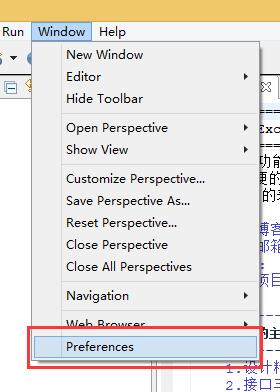 eclipse配置jdk，怎么配置？