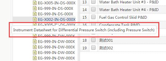 easyui tree增加tooltip