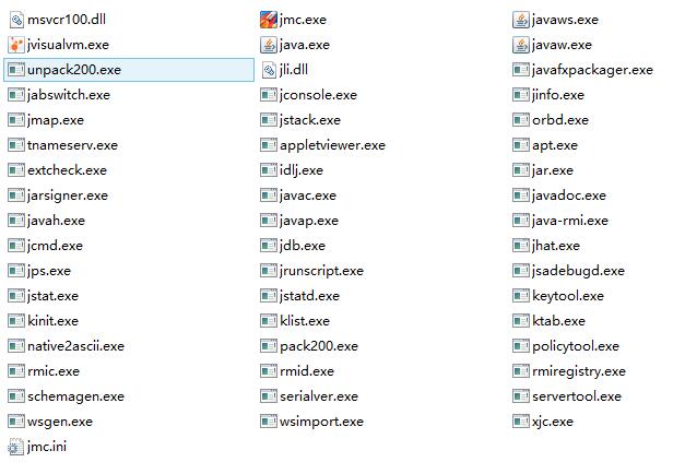 jdk bin目录下工具介绍