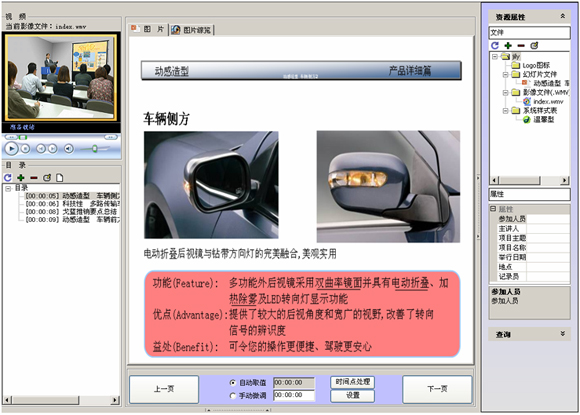 多媒体整合信息发布系统