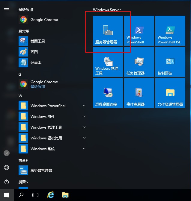 windows server 2016 安装iis教程