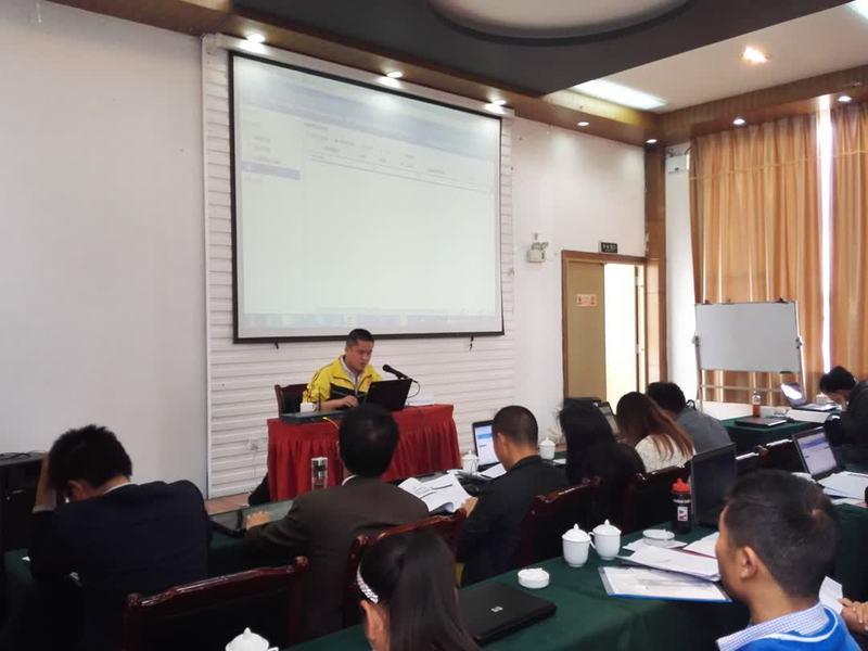 能源信息管理系统