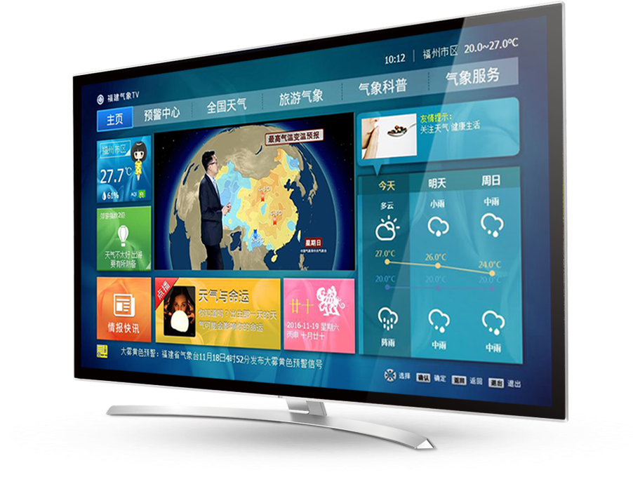 气象信息互联网发布系统