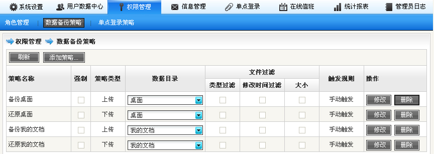 终端计算机安全专家