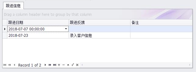 DevExpress GridControl GridView日期可编辑格式化00:00:00