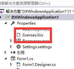错误 “lc.exe”已退出，代码为 -1