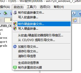 win7原版镜像中添加usb驱动