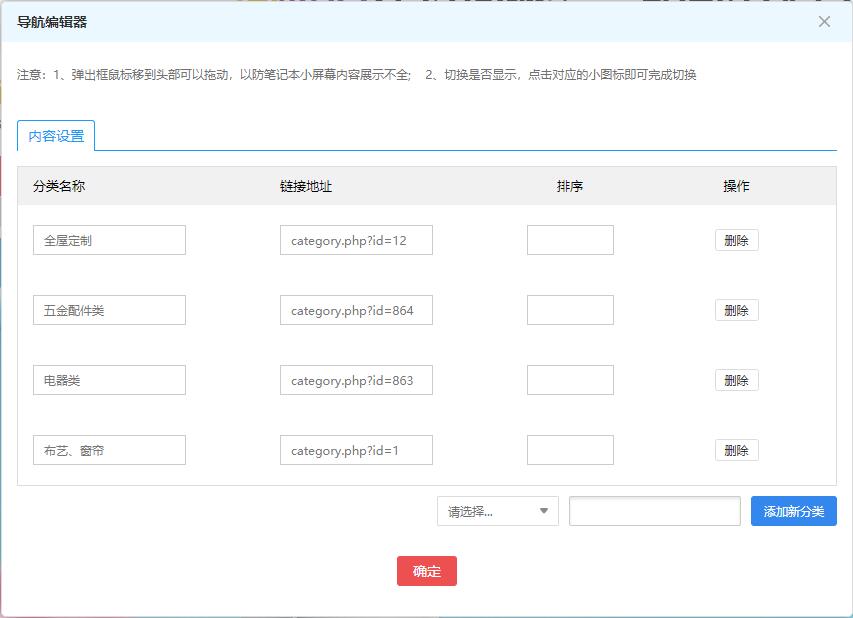 大商创  Illegal string offset 'name' in temp\compiled\admin\shop_banner.lbi.php