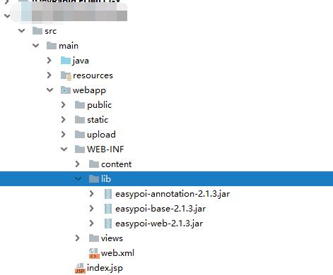 web-inf文件夹lib下的jar包