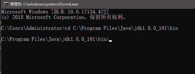 进入 jdk1.8.0_191 bin目录