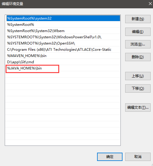path变量添加一句命令:%JAVA_HOME%\bin
