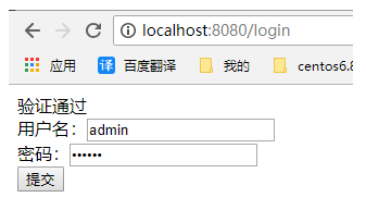 Servlet 响应数据