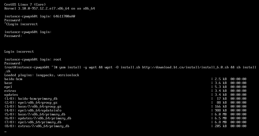 在centos下输入宝塔的安装命令
