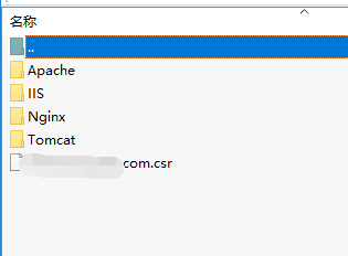 宝塔Linux面板Java项目开启SSL（非一键https）