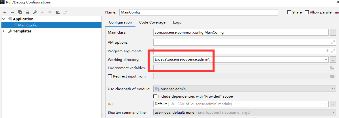 设置Workingn directory目录