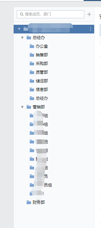 企业微信开发获取的部门列表为空