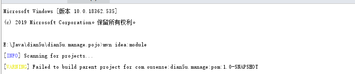 Terminal窗口输入mvn idea:module