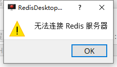 宝塔面板redis 6379无法连接的解决方法