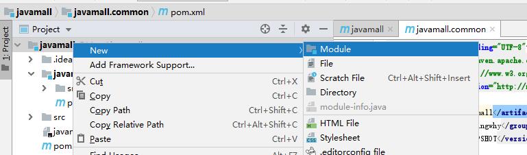 使用maven创建Java购物商城系统的manager（后台管理系统）工程