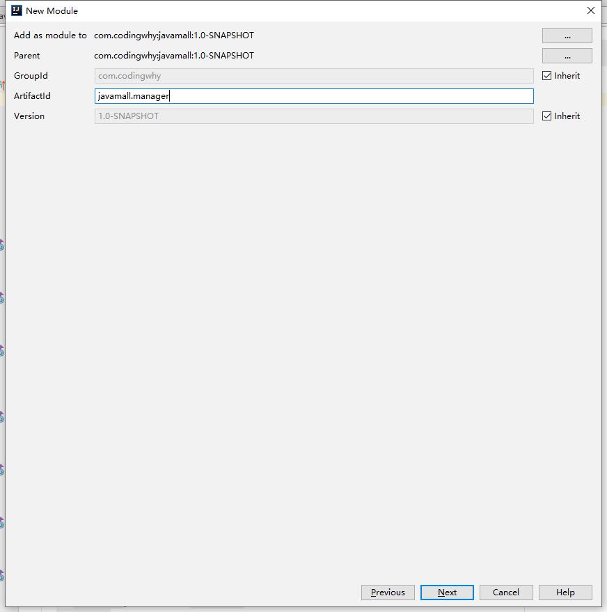填写ArtifactId的值