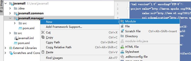 使用maven创建Java购物商城系统的service模块