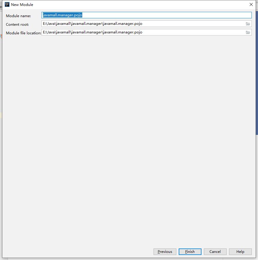 修改Module name的值