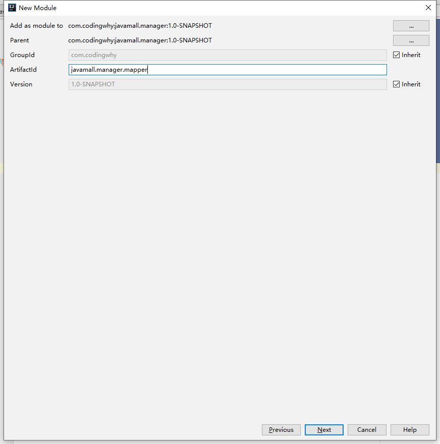 填写ArtifactId内容