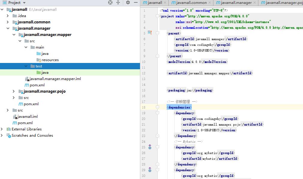 mapper模块新建成功截图