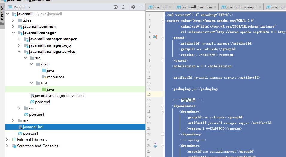 service模块新建成功截图