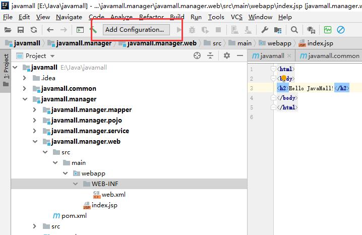 运行Java购物商城系统的web模块