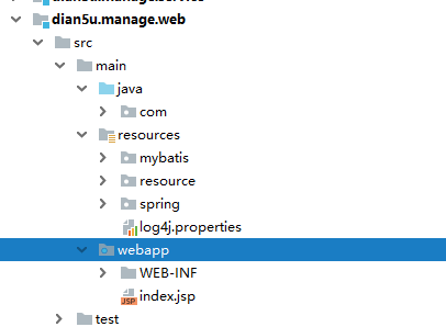 有java和resources文件夹的maven项目