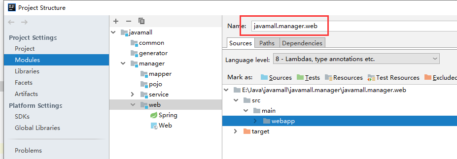 准备新增java和resources文件夹