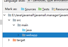 Sources文件夹标记成功