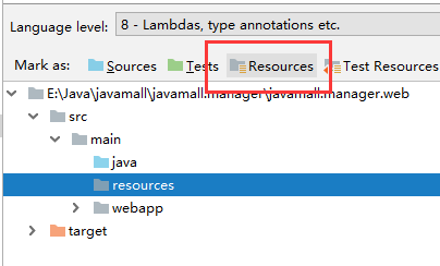 把resources标记为Resources