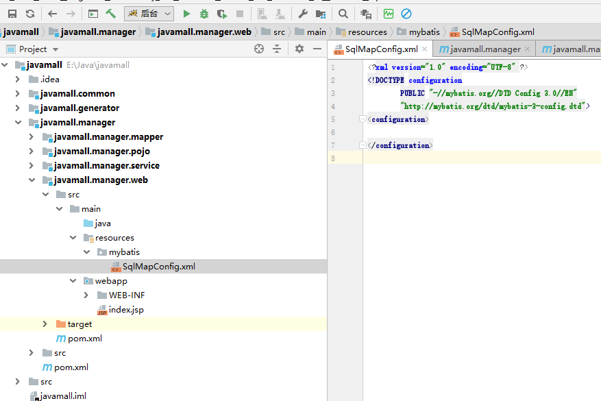 SSM框架整合：Dao整合