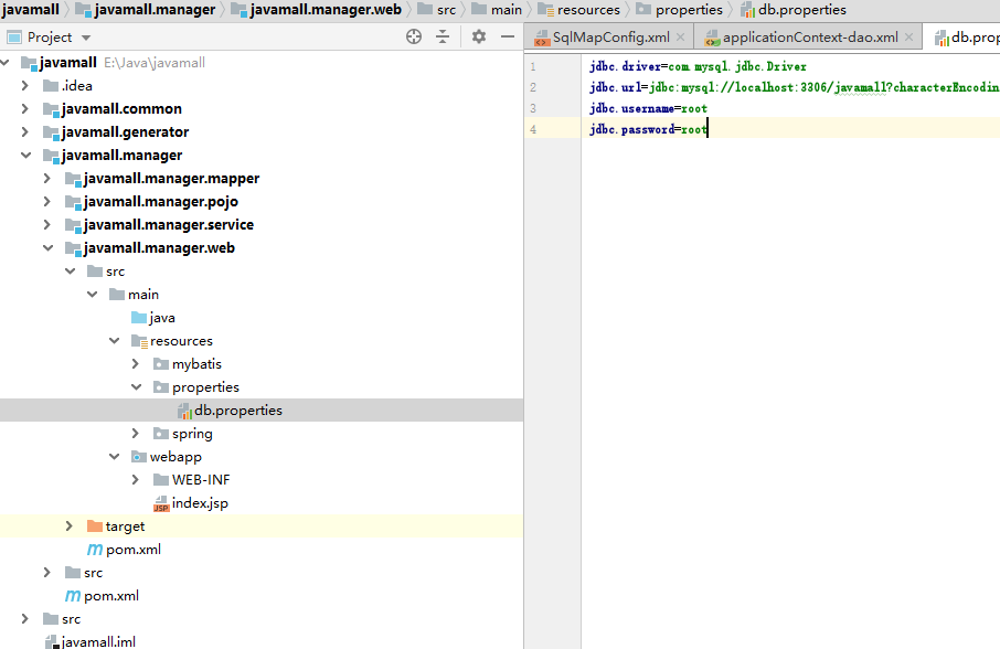 创建db.properties文件