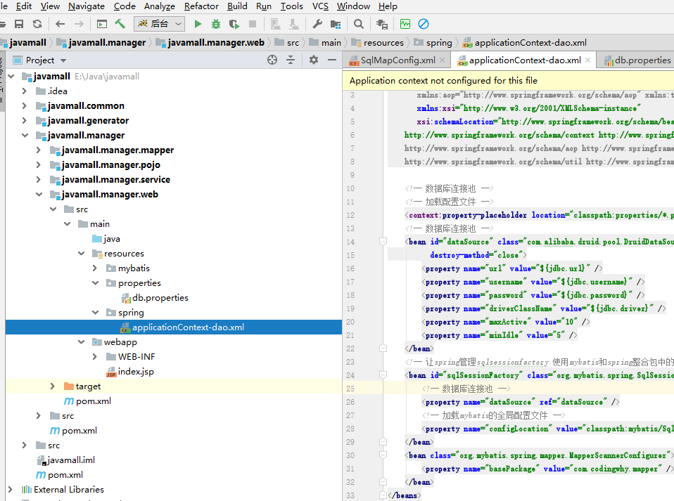 创建applicationContext-dao.xml文件