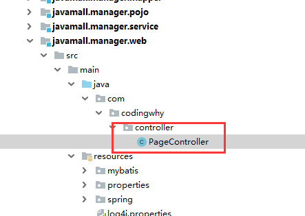 运行java商城后台