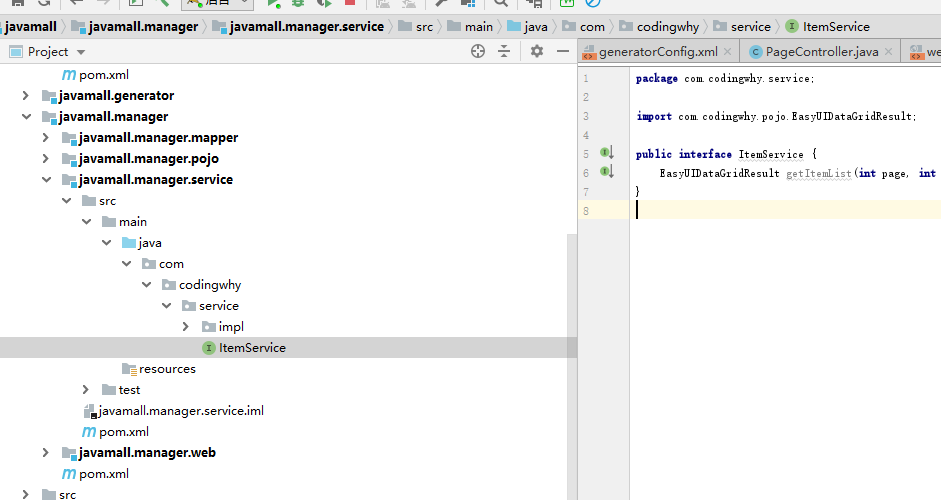 商品列表页面的开发
