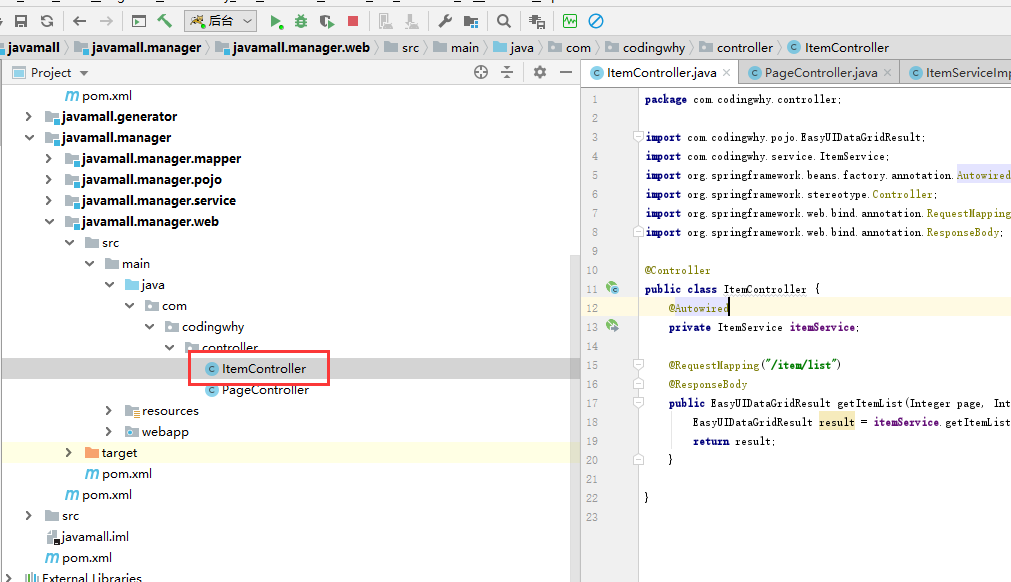 新增ItemController类