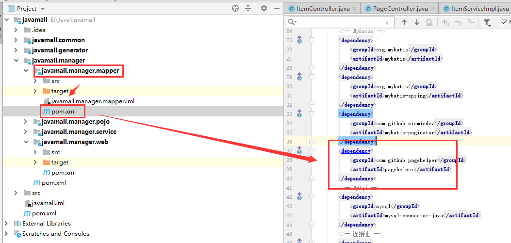 商城系统分页处理：Mybatis分页插件PageHelper详解