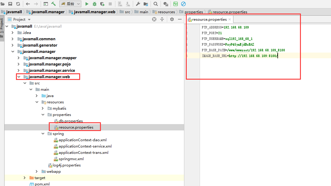resource.properties文件的路径