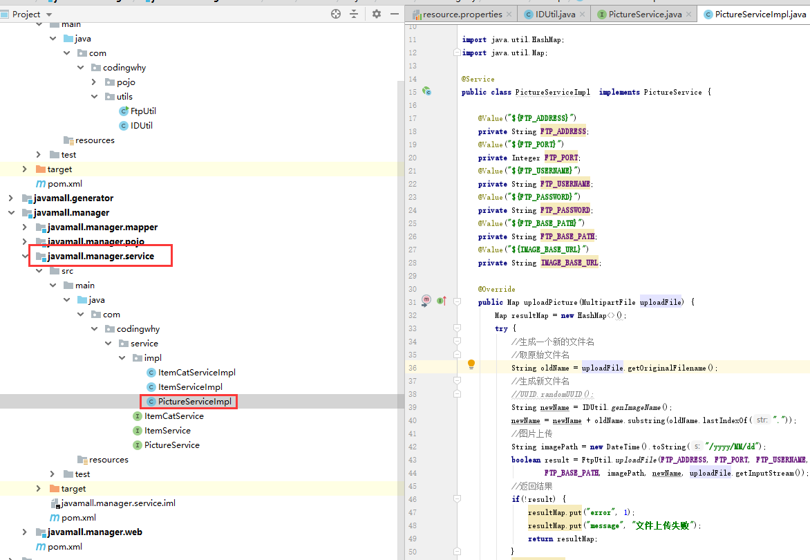 PictureServiceImpl文件的路径