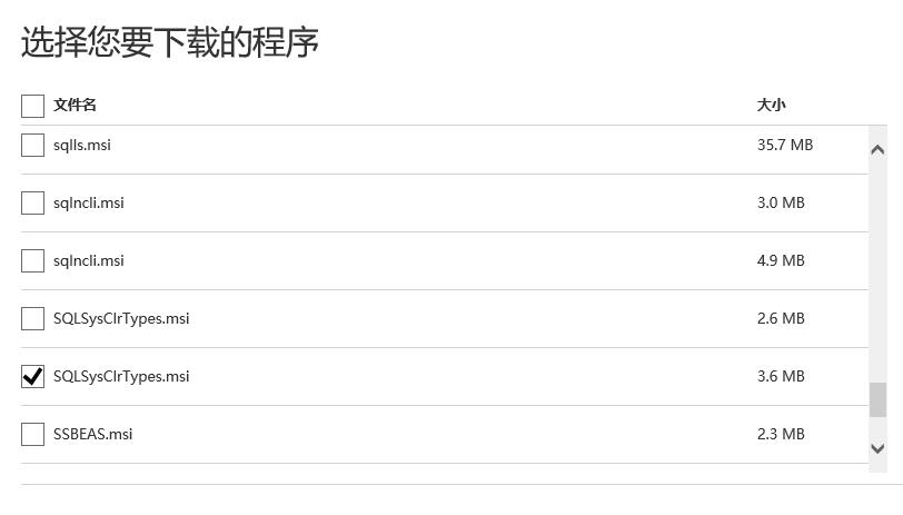 DataReader.GetFieldType(0) 返回了 null。