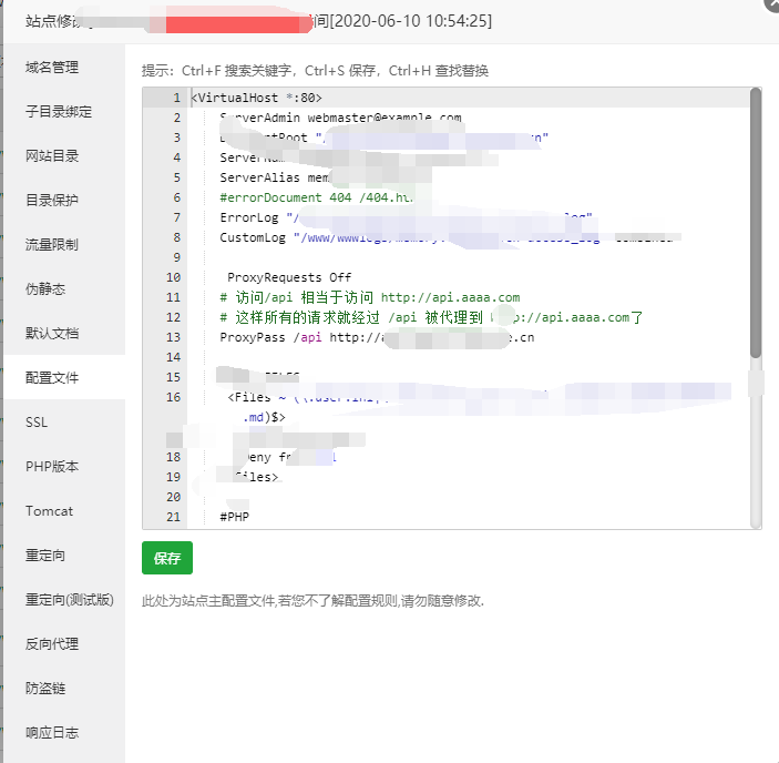 宝塔Apache服务器，Vue项目跨域404