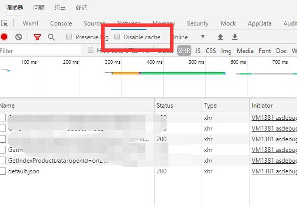 勾选 disable cache